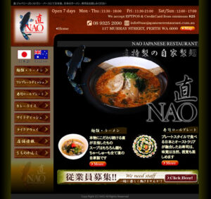 Japanese restaurant NAO